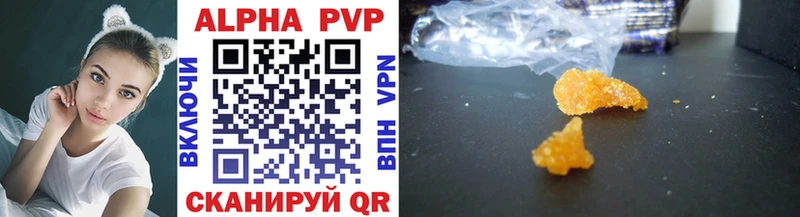 Купить закладку Alpha-PVP  Галлюциногенные грибы  ГАШ  Конопля  Мефедрон  Чехов