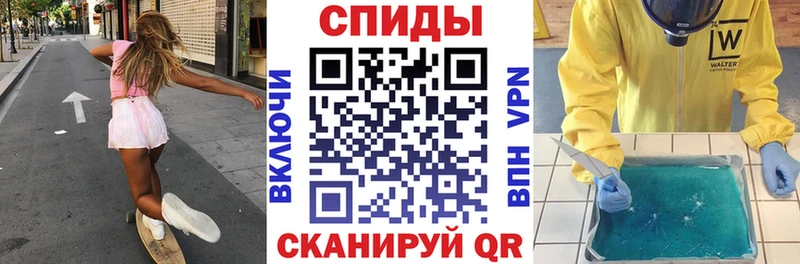 Купить закладки  Чехов  АМФ Розовый 