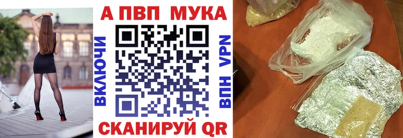 А ПВП крисы CK  Купить где  Чехов 