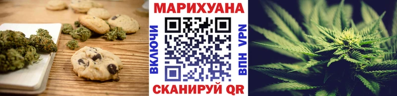 Купить закладки  Чехов  Еда ТГК конопля 