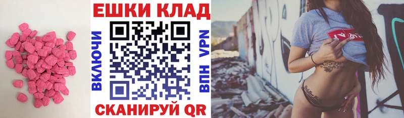 Ecstasy бентли  Купить  Чехов 