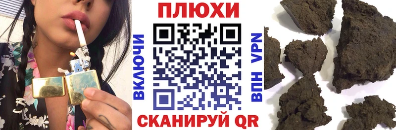 ГАШИШ AMNESIA HAZE  Купить  Чехов 