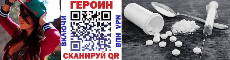 Купить где  Чехов  ГЕРОИН VHQ 