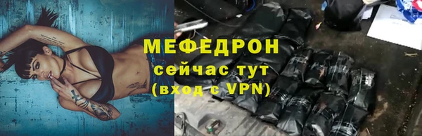 прущие грибы Струнино