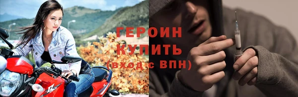 бутик Ступино