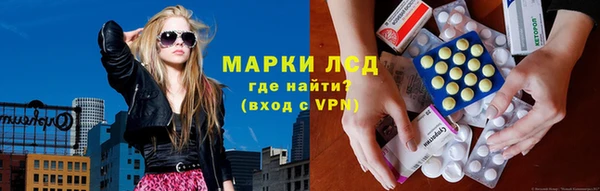 синтетический гашиш Тайга