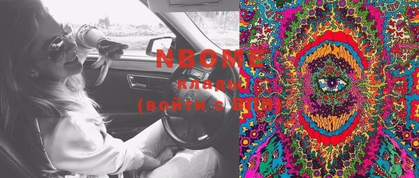 MDMA Строитель