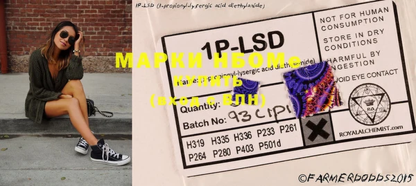 MDMA Строитель