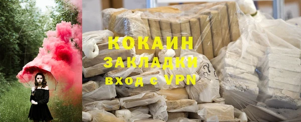 бутик Ступино