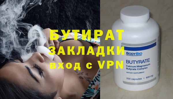 бутик Ступино