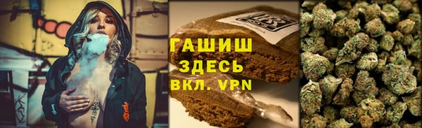 экстази Тавда