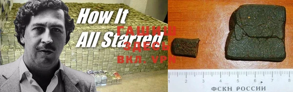 бутик Ступино