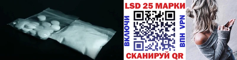 Купить закладки  Чехов  LSD-25 экстази ecstasy 