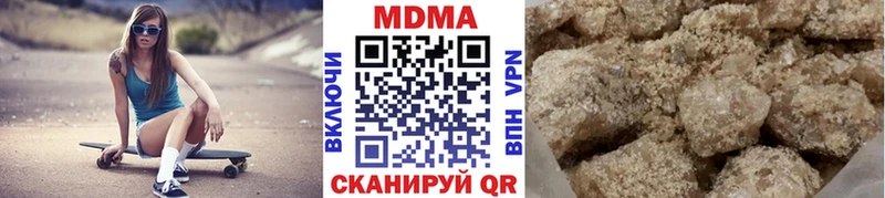Купить  Чехов  МДМА молли 