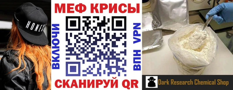 Купить закладки  Чехов  Мефедрон VHQ 