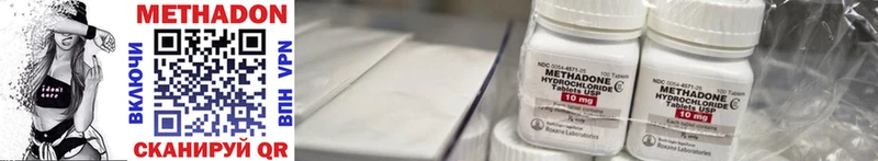 Купить  Чехов  Метадон methadone 