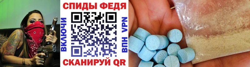 Купить где Чехов МЕТАМФЕТАМИН пудра