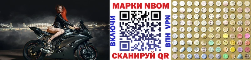 Купить  Чехов  Марки 25I-NBOMe 1,5мг 