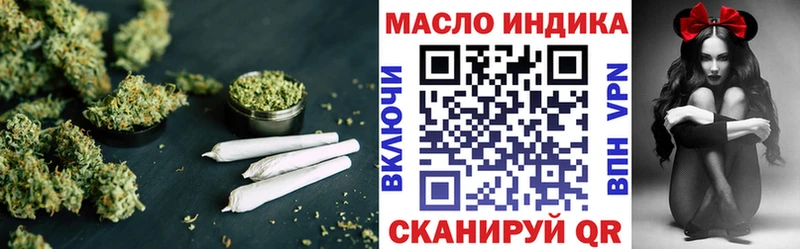 Дистиллят ТГК THC oil  Купить  Чехов 