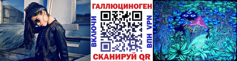 Псилоцибиновые грибы Magic Shrooms  Купить  Чехов 